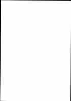 Sanae-san no Ura Hounousai / 早苗さんの裏奉納祭 [Koza] [Touhou Project] Thumbnail Page 20