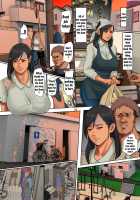 Yurikago Uri no Tsuma / ゆりかご売りの妻 [Yojouhan Shobou] [Original] Thumbnail Page 25