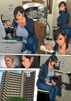 Yurikago Uri no Tsuma / ゆりかご売りの妻 [Yojouhan Shobou] [Original] Thumbnail Page 31