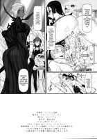 Mahou Shoujo 18.0 / 魔法少女18.0 [Raita] [Zettai Junpaku Mahou Shoujo] Thumbnail Page 25