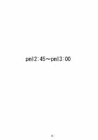 Yankee Zuma Akemi ~Konsui Netorare Muchi Muchi Zuma~ / ヤンキー妻 明美 ～昏睡寝取られむちむち妻～ [Original] Thumbnail Page 27