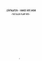 Yankee Zuma Akemi ~Konsui Netorare Muchi Muchi Zuma~ / ヤンキー妻 明美 ～昏睡寝取られむちむち妻～ [Original] Thumbnail Page 42