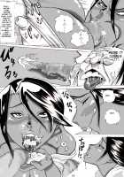 Yankee Zuma Akemi ~Konsui Netorare Muchi Muchi Zuma~ / ヤンキー妻 明美 ～昏睡寝取られむちむち妻～ [Original] Thumbnail Page 57