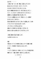 Yankee Zuma Akemi ~Konsui Netorare Muchi Muchi Zuma~ / ヤンキー妻 明美 ～昏睡寝取られむちむち妻～ [Original] Thumbnail Page 76