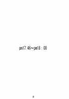 Yankee Zuma Akemi ~Konsui Netorare Muchi Muchi Zuma~ / ヤンキー妻 明美 ～昏睡寝取られむちむち妻～ [Original] Thumbnail Page 77