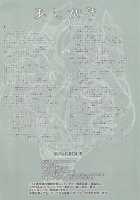 Tiger x Flower / Tiger×Flower [Tenzen Miyabi] [Xenoblade Chronicles 2] Thumbnail Page 21