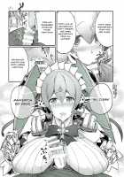 Tiger x Flower / Tiger×Flower [Tenzen Miyabi] [Xenoblade Chronicles 2] Thumbnail Page 07