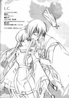 LC / LC [Yamaguchi Shinji] [Code Geass] Thumbnail Page 32