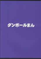 Different World Girl [Miitoban] [Original] Thumbnail Page 30