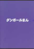 Different World Girl 3 [Miitoban] [Original] Thumbnail Page 26