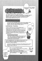 Hypnosis Sex Guidance 2.75 Personal Guidance / 催眠性指導 2.75 体験指導 [Aiue Oka] [Original] Thumbnail Page 12