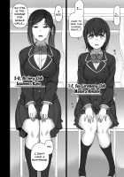 Hypnosis Sex Guidance 2.75 Personal Guidance / 催眠性指導 2.75 体験指導 [Aiue Oka] [Original] Thumbnail Page 13