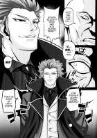 We Kunoichi Fell Into Darkness Final / 闇に堕つくノ一たち FINAL [R-Wade] [Taimanin] Thumbnail Page 33