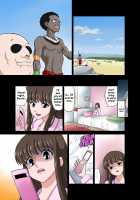 Netorare Old Man ~Story of A School Girl's Purity~ / 寢取りオジサン～清純派女子◯生 戸部美帆編～ [Dozamura] [Original] Thumbnail Page 27