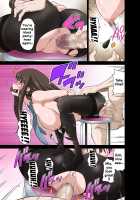 Netorare Old Man ~Story of A School Girl's Purity~ / 寢取りオジサン～清純派女子◯生 戸部美帆編～ [Dozamura] [Original] Thumbnail Page 35