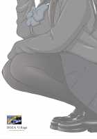 Netorare Old Man ~Story of A School Girl's Purity~ / 寢取りオジサン～清純派女子◯生 戸部美帆編～ [Dozamura] [Original] Thumbnail Page 56