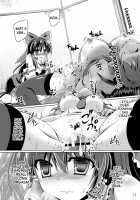 Yoma ga Sasou Youbarai / 夜魔が誘う妖祓い [Yamu] [Touhou Project] Thumbnail Page 12