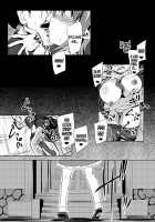 Yoma ga Sasou Youbarai / 夜魔が誘う妖祓い [Yamu] [Touhou Project] Thumbnail Page 04