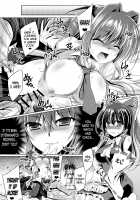 Yoma ga Sasou Youbarai / 夜魔が誘う妖祓い [Yamu] [Touhou Project] Thumbnail Page 07