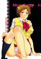 Strawberry Cream Soda Pop [Persona 4] Thumbnail Page 01