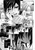 Seirei Senkan Tokumei Shasei Kanri-kan Naomi Evans no Nichijou / 精隷戦艦 特命射精管理官ナオミ・エヴァンスの日常 [Tana] [Kangoku Senkan] Thumbnail Page 17