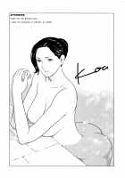 Mysthaven / 深霧楼奇譚 [Takasugi Kou] [Original] Thumbnail Page 185