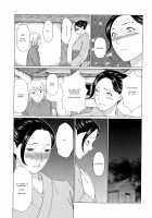 Mysthaven / 深霧楼奇譚 [Takasugi Kou] [Original] Thumbnail Page 23