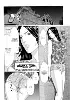 Mysthaven / 深霧楼奇譚 [Takasugi Kou] [Original] Thumbnail Page 24