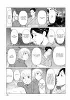 Mysthaven / 深霧楼奇譚 [Takasugi Kou] [Original] Thumbnail Page 41