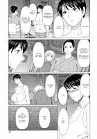 Mysthaven / 深霧楼奇譚 [Takasugi Kou] [Original] Thumbnail Page 43