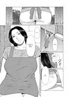 Mysthaven / 深霧楼奇譚 [Takasugi Kou] [Original] Thumbnail Page 59