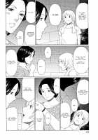 Mysthaven / 深霧楼奇譚 [Takasugi Kou] [Original] Thumbnail Page 66