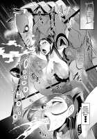 Sennousareta Martina ga Kairaku o Wasurerarezu Monster Chinpo ni Dohamarisuru Hanashi / 洗脳されたマルティナが快楽を忘れられずモンスターチンポにどハマりする話 [Otochichi] [Dragon Quest XI] Thumbnail Page 24