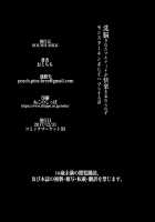 Sennousareta Martina ga Kairaku o Wasurerarezu Monster Chinpo ni Dohamarisuru Hanashi / 洗脳されたマルティナが快楽を忘れられずモンスターチンポにどハマりする話 [Otochichi] [Dragon Quest XI] Thumbnail Page 26