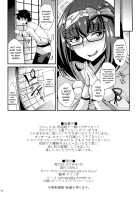 Muramura Osakarihime / ムラムラおさかり姫 [Nokoppa] [Fate] Thumbnail Page 17