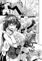 Muramura Osakarihime / ムラムラおさかり姫 [Nokoppa] [Fate] Thumbnail Page 08