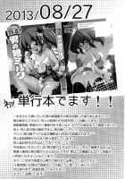 Girlyboy Idol’s Scandal - Mind Break Day / 男の娘アイドルがスキャンダルで崩壊する日 [Dynamite Moca] [Original] Thumbnail Page 22