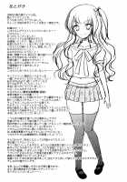 Girlyboy Idol’s Scandal - Mind Break Day / 男の娘アイドルがスキャンダルで崩壊する日 [Dynamite Moca] [Original] Thumbnail Page 24