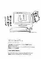 Girlyboy Idol’s Scandal - Mind Break Day / 男の娘アイドルがスキャンダルで崩壊する日 [Dynamite Moca] [Original] Thumbnail Page 25