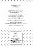 Onee-chan to Issho | Together with Onee-chan / おねえちゃんといっしょ [Komiya Hitoma] [Azur Lane] Thumbnail Page 23