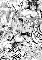 Konkon / こんこんっ [Mitsugi] [Granblue Fantasy] Thumbnail Page 45