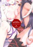 Konkon / こんこんっ [Mitsugi] [Granblue Fantasy] Thumbnail Page 48