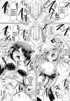 Sweet Sweet Lost Memory [Kamiya Zuzu] [Danganronpa] Thumbnail Page 16