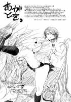 Sweet Sweet Lost Memory [Kamiya Zuzu] [Danganronpa] Thumbnail Page 19