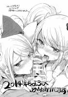 Sweet Sweet Lost Memory [Kamiya Zuzu] [Danganronpa] Thumbnail Page 20