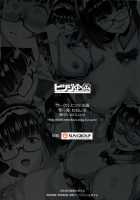 Osaka Bitch / オサカビッチ♥ [Muneshiro] [Fate] Thumbnail Page 25