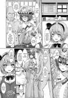 Hakugyoku Hypno Mating Palace / 白玉催眠種付け御殿 [Chin] [Touhou Project] Thumbnail Page 11