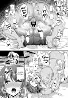 Hakugyoku Hypno Mating Palace / 白玉催眠種付け御殿 [Chin] [Touhou Project] Thumbnail Page 20
