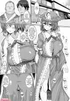 Hakugyoku Hypno Mating Palace / 白玉催眠種付け御殿 [Chin] [Touhou Project] Thumbnail Page 02