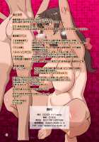 Sewayaki Mama, Musuko ni Hamerareru. / 世話焼きママ、息子にハメられる。 [Dozamura] [Original] Thumbnail Page 49